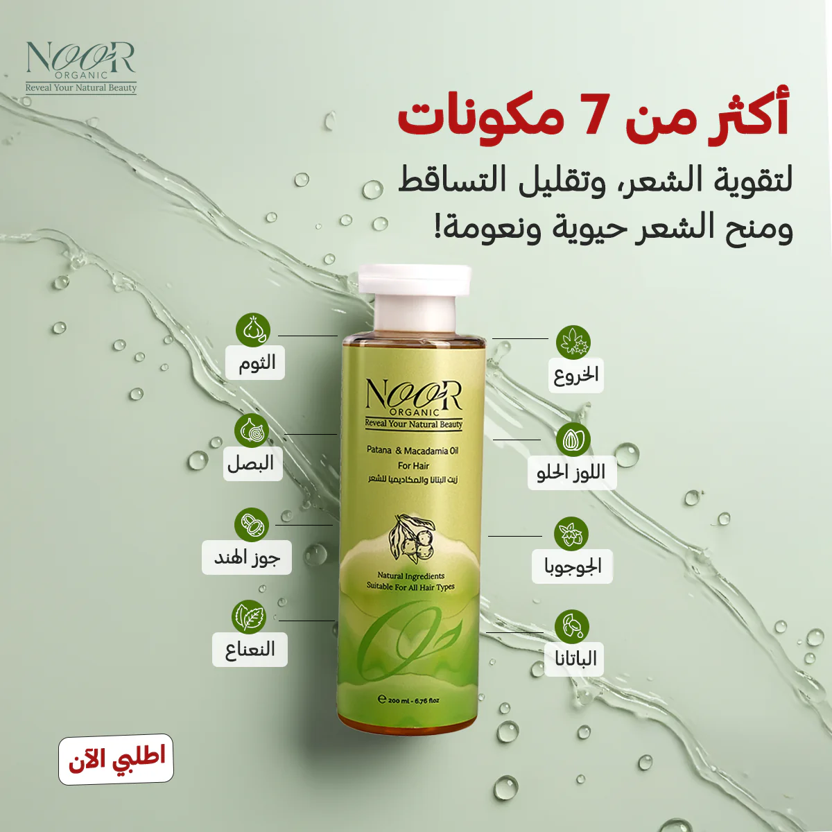 صورة المنتج 3